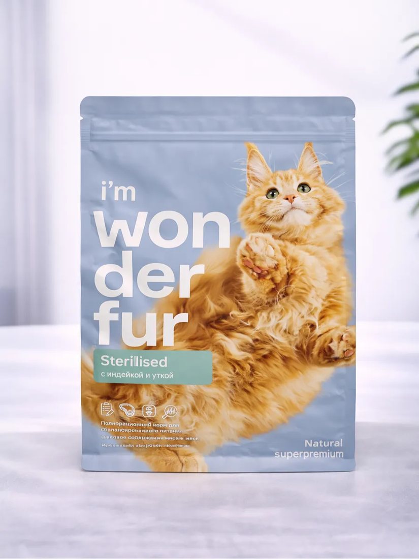 Wonderfur M для стерилизованных кошек с индейкой и уткой