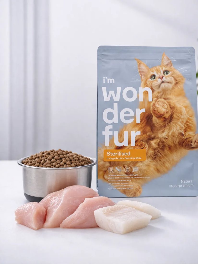 Wonderfur для стерилизованных кошек с индейкой и белой рыбой
