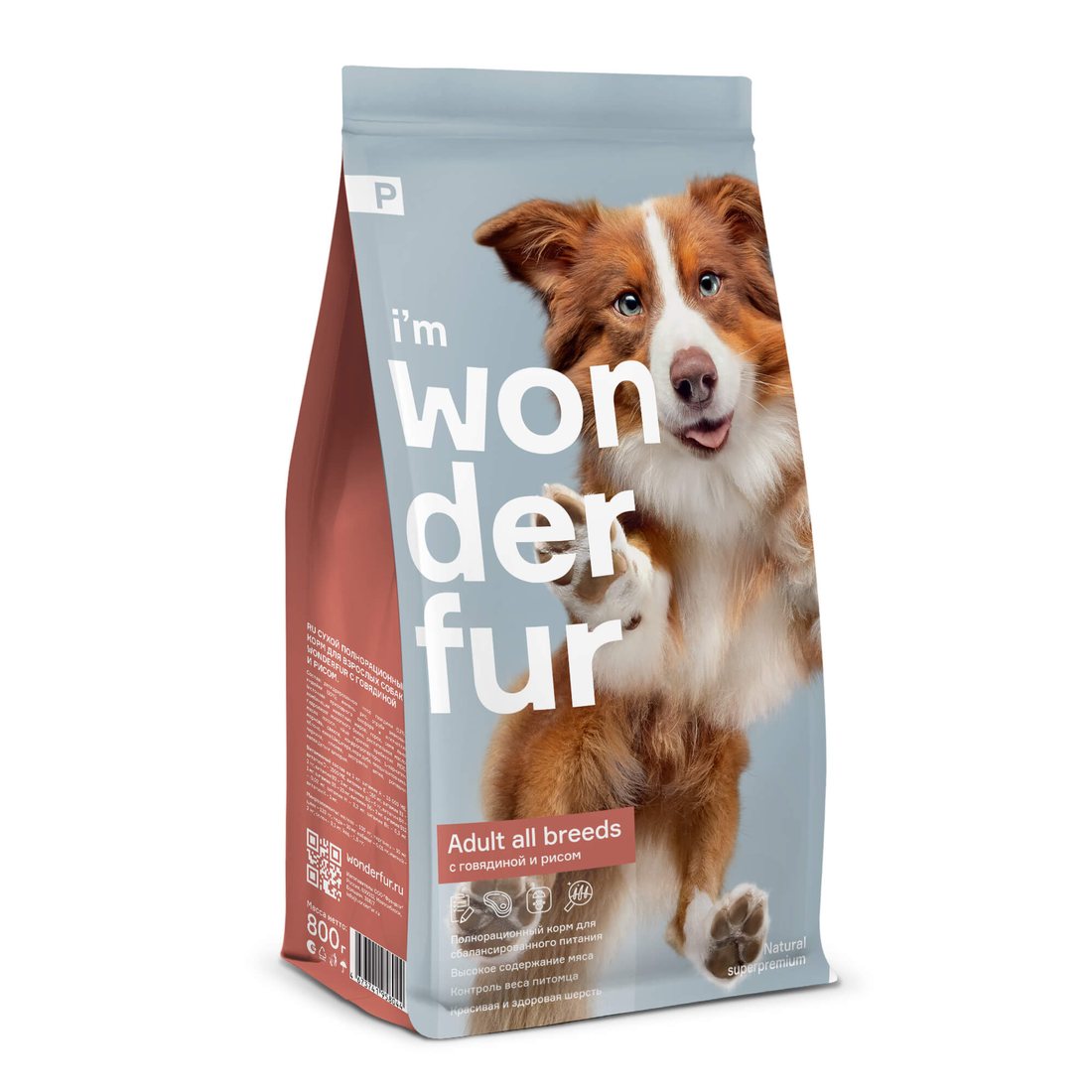 Wonderfur P для собак с говядиной и рисом
