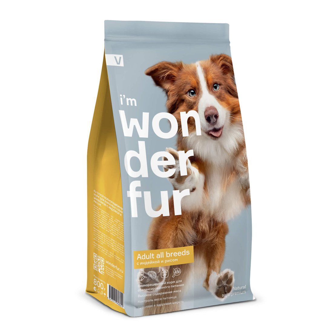 Wonderfur V для собак с индейкой и рисом