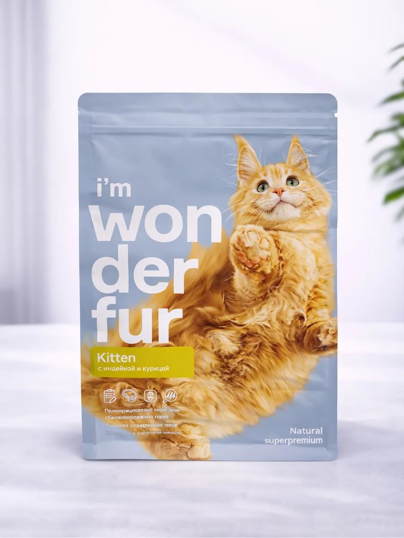 Wonderfur для котят с индейкой и курицей